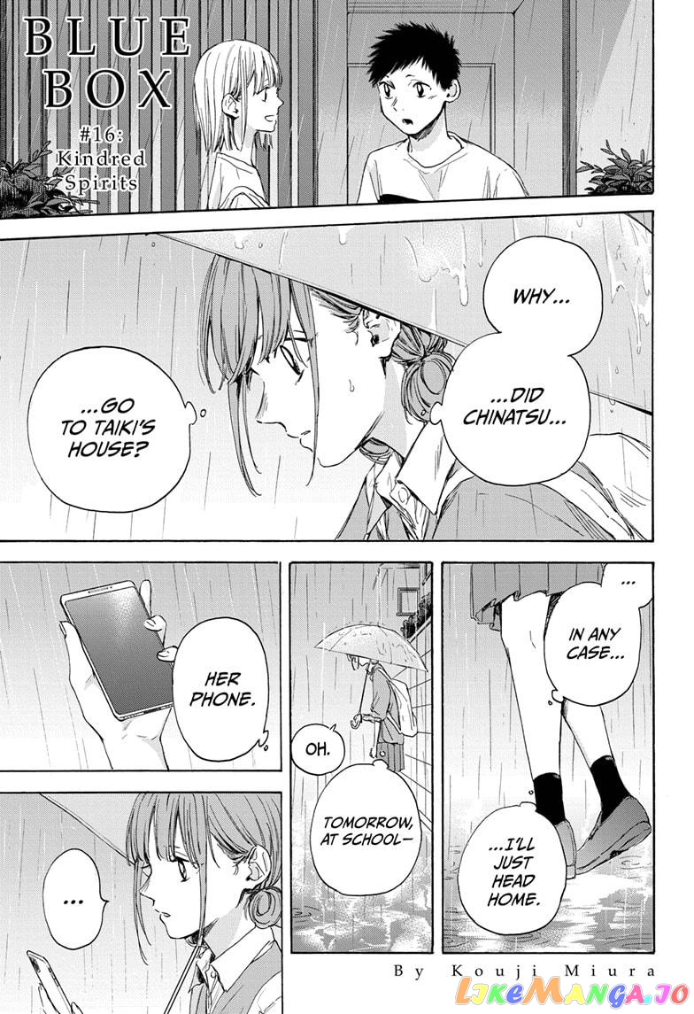 Blue Box, Chapter 16 image 01